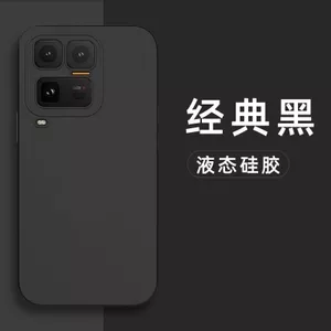 Thích hợp cho Ốp điện thoại igoo15ultra Vỏ bảo vệ silicon lỏng từ tính thân thiện với da chống sốc