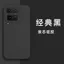 Thích hợp cho Ốp điện thoại igoo15ultra Vỏ bảo vệ silicon lỏng từ tính thân thiện với da chống sốc