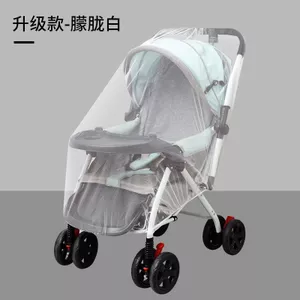 XYLBY14 Xe Đẩy Bé Lưới Chống Muỗi Full Cover Xe Đẩy Chống Muỗi Xe Đẩy Đa Năng Mã Hóa Gạc Muỗi Lưới Xe Đẩy Thoáng Khí