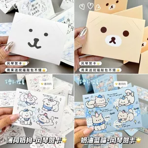 Những điều tốt được đề xuất Thẻ chúc mừng Organ DIY có giá trị cao Phim hoạt hình sáng tạo Gửi quà tặng sinh nhật Cặp đôi Thiệp chúc mừng kéo ra 4.23