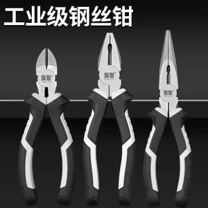 Kìm dây Mũi kim / Kìm chéo Thợ điện 20 / 27cm Tiết kiệm lao động Vise Đa chức năng Công nghiệp Kìm cầm tay Công cụ 9JBR
