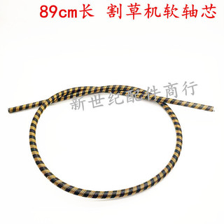 💦Ba Lô Máy Làm Đầy Ống Ổ Trục Máy Cắt Cỏ Trục Linh Hoạt 89cm Trục Phụ Kiện Sân Vườn