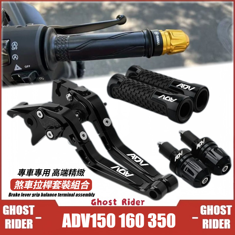 DÀNH CHO XE HONDA ADV150 ADV160 ADV350 Cần Phanh Xe Máy Tay Cầm Thanh Cuối Bộ Gấp Có Thể Điều Chỉnh CNC Nhôm Nâng Cấp Bộ