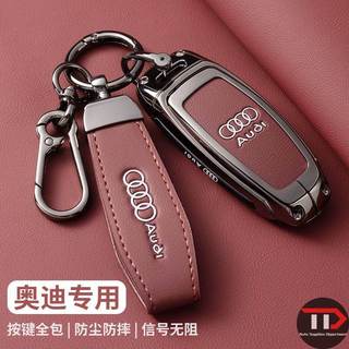 Vỏ chìa khóa ô tô hợp kim kẽm Audi Thích hợp cho a6l / q4etron / Q7 / A3 / Q3 / A8 / A4 / Q5 / A7
