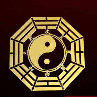 Fortune Bầu Trời Chính Thức Phước Lành Sen Koi Wenchang Chùa Kirin Miếng Dán Thích Hợp Cho Điện Thoại Di Động Cửa Nhà Bếp Phòng Tắm TPNP