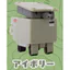 Hàng có sẵn Nhật Bản ĐỒ CHƠI CABIN Capsule Đồ chơi Xe ngựa Hộp Series BỒN Mô hình di chuyển MR4Z