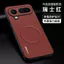 Ốp Điện Thoại CHO HONOR Magic8proair Vỏ Bảo Vệ Chống Sốc Bao Gồm Từ Tính