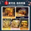 Tự Làm Handmade Cabin Mini Kid Mô Hình Lắp Ráp Đồ Chơi Bằng Gỗ Sáng Tạo Quà Tặng Sinh Nhật Cho Bé Trai Bé Gái 0429