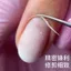 Phong Cách Nga Da Chết Kéo Thép Gai Da Chết Dụng Cụ Bốn Mặt Cạnh Làm Đẹp Kéo Trang Điểm Móng Tay Mũi Nhọn Kéo