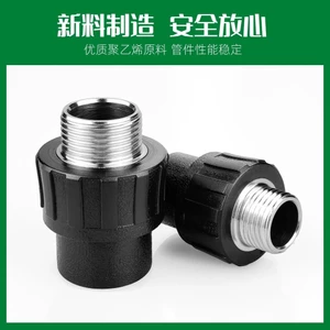 PE Bên Trong Dây Ngoài Trực Tiếp Khuỷu Tay Tee Tập Ống Nước Nóng Chảy Phụ Kiện Ống 20 25 32 pe Ống Nước Khớp Phụ Kiện