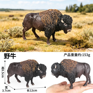Chắc Chắn Thực Tế Động Vật Đồ Chơi Động Vật Hoang Dã Mô Hình Prairie Mỹ Bison Trẻ Em Nhận Thức Trang Trí Nhà Trang Trí