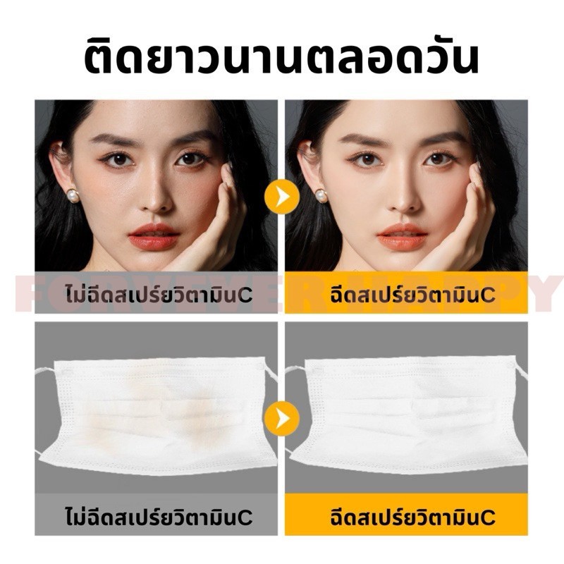 Nước khoáng Vitamin C - Dưỡng ẩm cho da khô