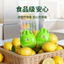 Shuiwei Half-Cut Lemon Tủ Lạnh Khử Mùi Khử Mùi Thanh Lọc Khử Mùi Hộp Khử Mùi Nhà Bếp Phòng Tắm Khử Mùi 26.5.7