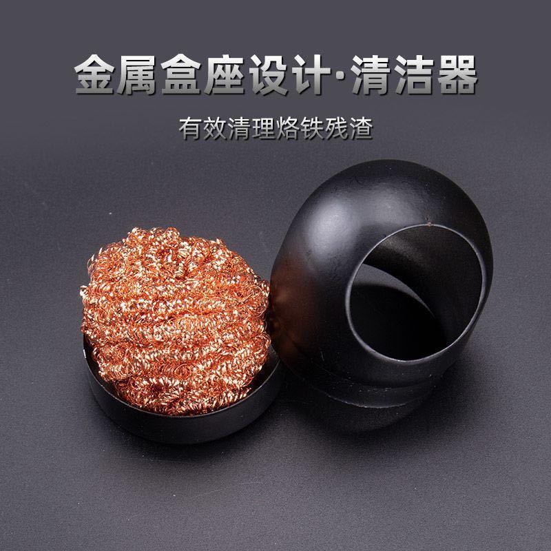Điện hàn đầu sắt vệ sinh làm sạch đầu mũi hàn, dụng cụ phụ trợ tháo bóng thiếc, phụ kiện dây đồng nguyên chất cho máy hàn điện