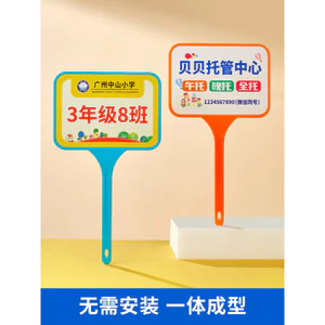 MJI Giá Rẻ Seckiller Cầm Thẻ Dụng Cụ Ăn Trưa Lớp Kết Nối Thẻ Tất Cả Trong Một Nhựa pp Cực Trường Tiểu Học Bàn Ăn Pick-up Trẻ Em Mẫu Giáo