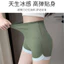 Quần Short Tập Yoga Nữ Eo Cao Quần Mini Quần Giảm Béo Tập Gym Chạy Bộ Thể Dục Quần Lót Thể Thao