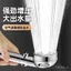Đầu Tắm Áp Lực Nước Lớn Siêu Hộ Gia Đình Áp Lực Vòi Tắm Lỗ Thô Hoa Chống Nắng Đầu Tắm UDQN
