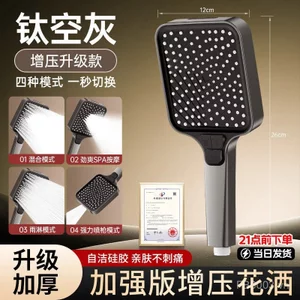 Đầu vòi hoa sen Súng phun vòi hoa sen Phòng tắm gia đình Bồn tắm áp lực Bồn tắm cầm tay Đầu vòi hoa sen áp lực Đầu vòi hoa sen L9HB