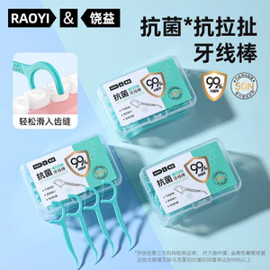 Hộp đánh bóng nha khoa kháng khuẩn 50 que Di động Interdental Chăm sóc làm sạch răng miệng Dùng một lần Nha khoa Thanh bóng 26.4.17