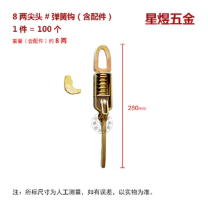 Hàn Ba Lô Hàng Rào Cao Cấp Khóa Xe Tải Khóa Khe Cắm Ngựa Móc Lò Xo Khóa Tay Cầm Cửa Hàng Móc Lò Xo Móc Tấm Khóa MDAD
