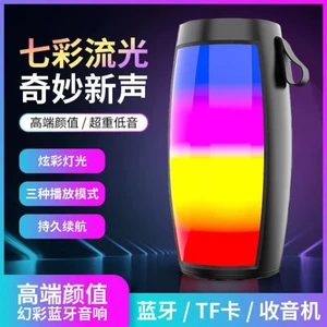 Nhiều Màu Sắc 2 Bluetooth Loa Nhỏ Không Dây Điện Thoại Di Động Đêm Nhiều Màu Sắc Thẻ Máy Tính FT Quà Tặng Bluetooth Stereo
