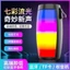 Nhiều Màu Sắc 2 Bluetooth Loa Nhỏ Không Dây Điện Thoại Di Động Đêm Nhiều Màu Sắc Thẻ Máy Tính FT Quà Tặng Bluetooth Stereo