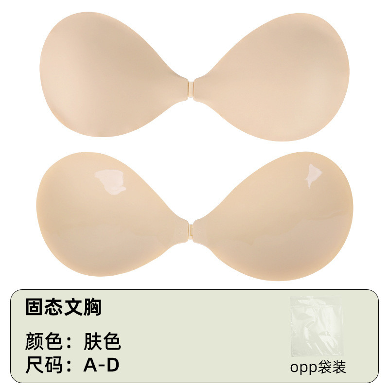 Miếng dán ngực Silicone siêu mỏng, phù hợp váy cưới và áo sling