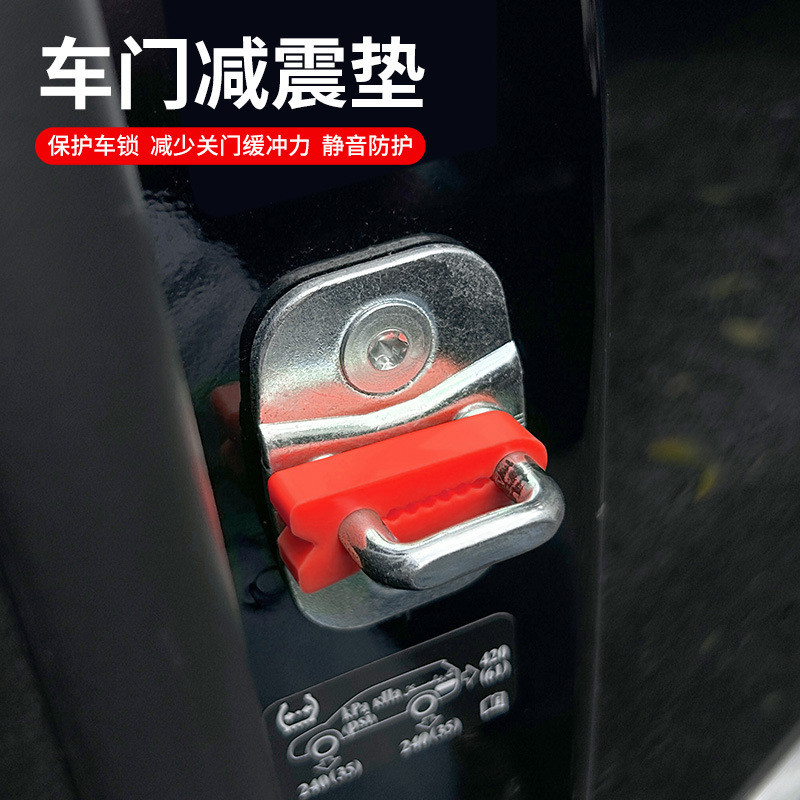 Giảm xóc cửa ô tô Silicone Chống va chạm Đệm giảm tiếng ồn Đa năng Phụ kiện bảo vệ cửa tự động