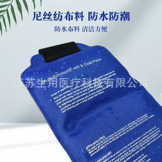 Quấn xung quanh Gel Ice Pack | Trị liệu lạnh nóng để phục hồi thể thao vai eo đầu gối JQ8S