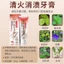 Kem Đánh Răng Kim Hai Mặt Sửa Chữa Hiệu Quả Sâu Clear Fire Loại Bỏ Nhanh chóng Loại Bỏ Yufang Hiệu Quả Loại Bỏ Vết Bẩn Trung Quốc Medic
