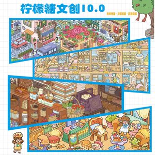Kẹo chanh 10.0 Cảnh Quan Miếng Dán Lưới Phòng Đường Phố Mã Dòng Sản Phẩm 3D Thu Nhỏ Cảnh Ngâm Tự Làm Miếng Dán