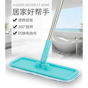 Cây lau nhà hộ gia đình Cây lau nhà phẳng Sàn gỗ Một cây lau nhà 2026 Phong cách mới Cây lau nhà phẳng Sáp lau sàn Cây lau nhà Dính Cây lau nhà Lưới