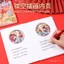 Sáng Tạo Ba Chiều Giấy Khắc Con Dấu Đồng Hồ Sổ Tay Tùy Chỉnh 3D Rỗng Xem Khu Vực Quà Tặng Bộ Sưu Tập Con Dấu Sổ Tay A6MB