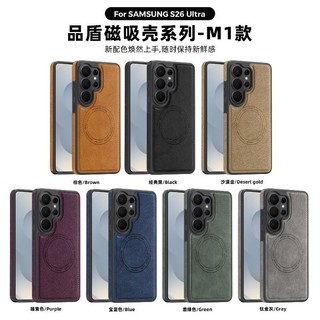 Ốp Da Sang Trọng Cho Samsung Galaxy S26 25 24 23 Ultra Plus FE Có Vỏ Điện Thoại Sạc Không Dây Từ Tính