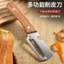 Nhà bếp bóc vỏ dày chuyên dụng Dụng cụ gọt vỏ đa chức năng bằng thép không gỉ 2 trong 1 Sugarcane dày Bí ngô bóc vỏ Dụng cụ tiện dụng
