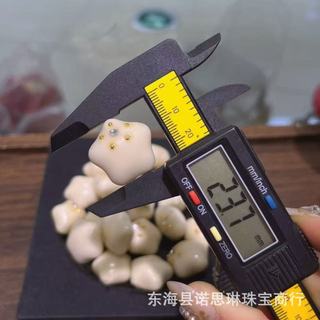 Tự Nhiên Ngà Trái Cây Ngôi Sao Kẻ Sọc - Hạt Trang Sức Nguyên Bản WXDO