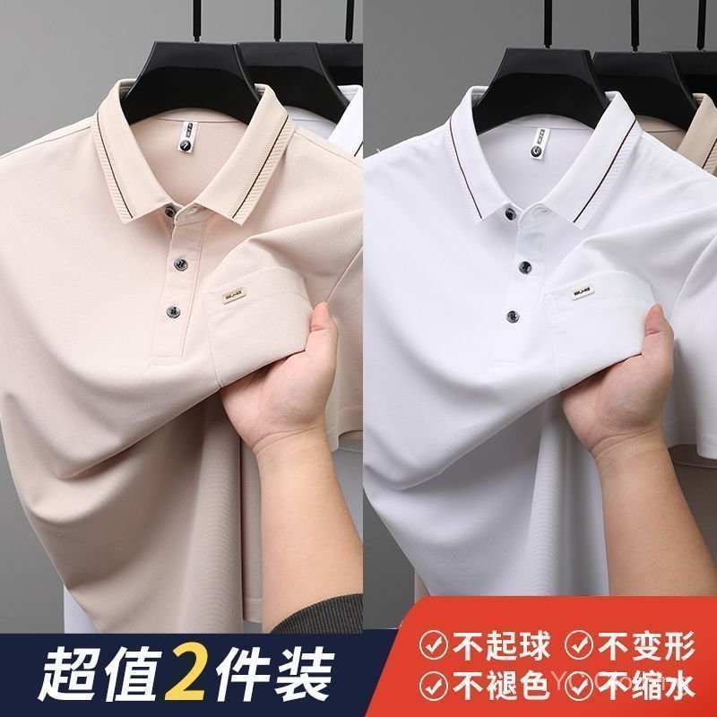 Áo thun nam cổ bỏ túi POLO thông thường mùa hè mới, tay ngắn, hàng đầu công sở phong cách LQVI