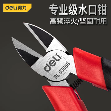 Kìm phun Deli 20cm Kìm cắt dây lệch tâm Kìm chéo 17cm Mũi chéo lệch tâm Kìm điện Kìm sửa chữa nhựa Kìm mô hình Kìm
