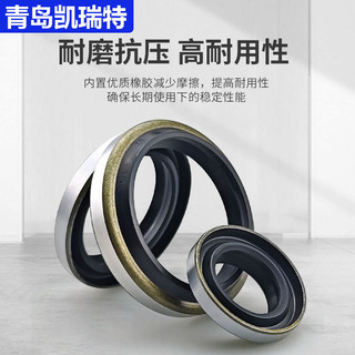 DK B-Loại Vỏ Sắt Chống Bụi Vòng Cho Xi Lanh Xi Lanh Đường Kính Bên Trong 18-175mm Niêm Phong Vòng Gioăng Dầu Chống Dầu JDSW