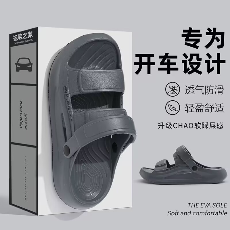 Dép Nam Mùa Hè Ngoài Trời Mặc Thể Thao Chống Trơn Trượt Đế Dày Chống Mài Mòn Lái Xe Dép Dép Nam WRLE