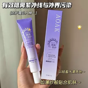 Kem nền bảo vệ Kem nền trang điểm trước Kem che khuyết điểm dưỡng ẩm bằng tia cực tím Kem lười Kem mặt Tiệc sinh viên Tất cả trong một 26.5.6