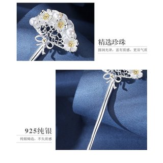 Quạt hình ngọc trai hoa mai trâm cài tóc nữ Trung Quốc cổ điển khí chất Hán phục đĩa búi tóc trang trí