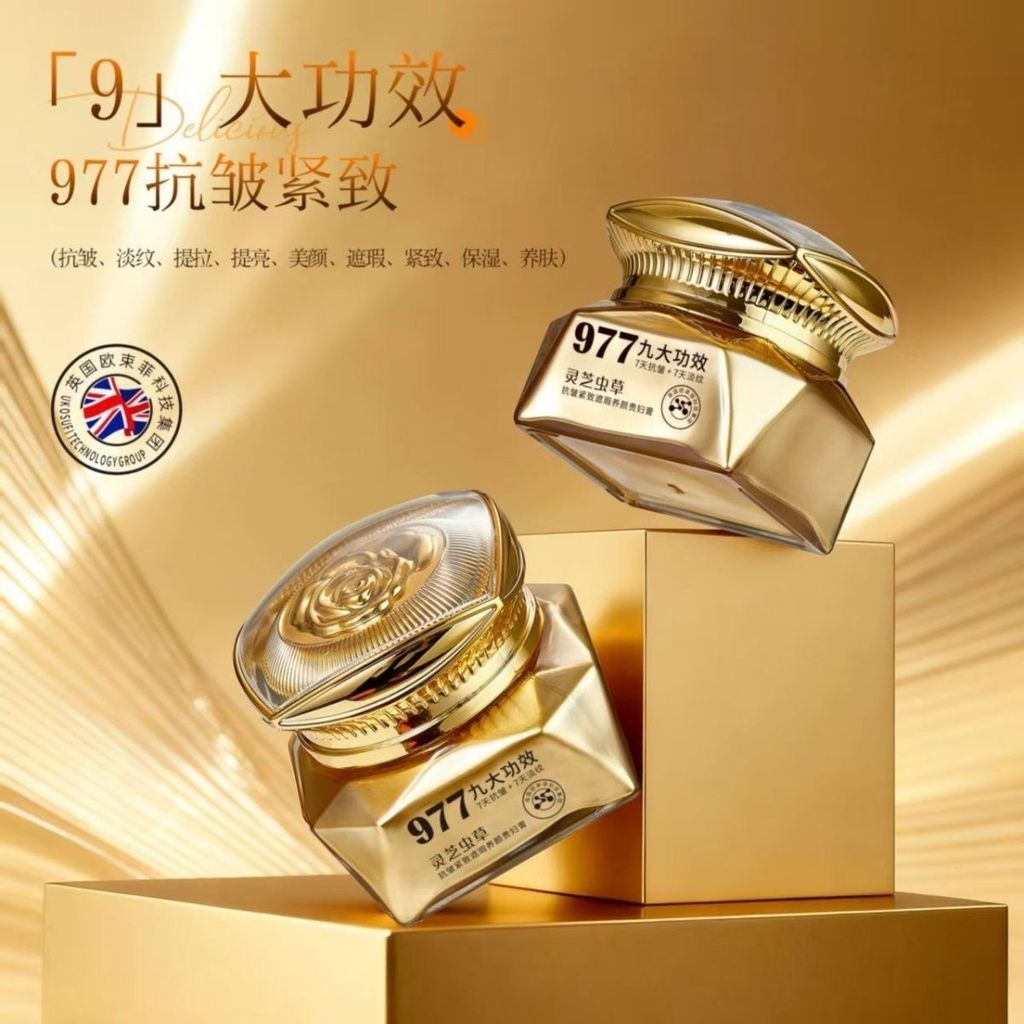 977 Chín Hiệu Ứng Chính O 'Bunch Philippines Ganoderma Lucidum Chống Nhăn Làm Săn Chắc Kem Che Khuyết Điểm Làm Đẹp Phai Màu Sắc Mịn Đường Nữ Kem 2026-05