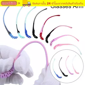 Kính mắt thay thế CORALTIDE Khung kính trẻ em chống trượt