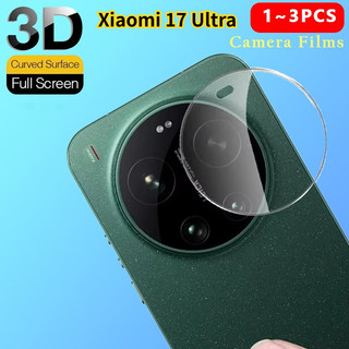 1 ~ 3 Chiếc Kính Bảo Vệ Ống Kính Máy Ảnh Cho Xiaomi 17 Ultra 17Ultra 4G 5G 2026 Kính Cường Lực Cho Xiaomi17Ultra Kính Bảo Vệ