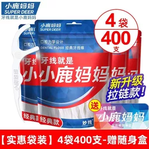 Hộp đựng tăm dùng một lần siêu mịn bao bì riêng lẻJ3sgR2Fu3
