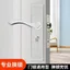 Lỗ thủng-Miễn phí 50 Lỗ khóa có thể điều chỉnh Phòng ngủ Phòng tắm Khách sạn Căn hộ Keyhole Khóa lõi Khóa lưỡi Khóa cửa phòng Cửa gỗ U0W3