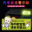 Babyincar In-Car Xe Ô Tô Cho Bé Babyincar Phụ Nữ Mang Thai Expectant Mẹ Lái Xe Lái Xe Trẻ Em Trong Xe Dán Từ Tính