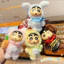 Bán chạy [Chính hãng] Phim hoạt hình Crayon Shin-Chan Jungle Series Móc khóa Chú voi dễ thương Bút chì Shin-Chan Túi quyến rũ Đồ trang trí Bút chì đan chéo dễ thương Quà tặng Shin-Chan