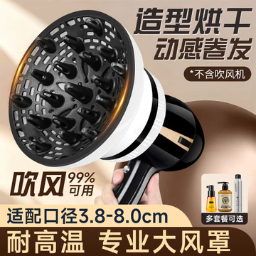 Máy Sấy Tóc Máy Sấy Tóc Tóc Uốn Đa Năng Giao Diện Đa Năng Máy Sấy Tóc Phụ Kiện Máy Sấy Tóc Thiết Bị Tạo Kiểu Tóc Thiết Bị Uốn Tạo Kiểu Tóc